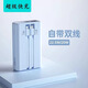 貓漫尖【3C認證可上飛機】羅平替馬(質(zhì)保一年)仕自帶線(xiàn)充電寶20000毫安大容量快充閃充移動(dòng)電源縱季品牌 珊瑚藍【自帶雙線(xiàn)】 20000毫安 22.5W