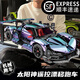 萬致遙控跑車積木拼裝機(jī)械組玩具男孩成人高難度大型賽車模型生日禮物 變色龍阿波羅太陽神-遙控版9826 兼容樂高積木賽車男孩玩具遙控車