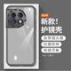 可叻馬 簡(jiǎn)約透明風(fēng)適用一加13手機殼OnePlus 11代保護套鏡頭保護1+12防摔男女13T 一加11 透灰
