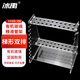 冰禹 BYA-270 移液管架 有機玻璃管架 刻度吸管架 梯形雙排（大）