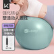 Keep 65cm瑜伽球健身訓(xùn)練專業(yè)防爆防滑加厚強(qiáng)彈抗壓彈力瑞士球 淺草綠