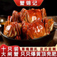 【活蟹】蟹錦記大閘蟹現貨鮮活公蟹母蟹10只裝原產(chǎn)地直發(fā) 5只公蟹3兩+5只母蟹2兩
