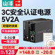 山澤【防雷防浪涌】千兆單模單纖光纖收發(fā)器 光電轉(zhuǎn)換器 電信級(jí)SC接口自適應(yīng)3KM 一對(duì)裝 SZ-FCQ03AB
