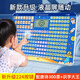 兒童玩具拼音學習機神器一二年級漢語拼讀訓練早教機男女孩點讀機 升級藍-224鍵+唐詩300+識字大王
