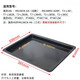 適用美的烤箱烤盤(pán)38L40升網(wǎng)架MG38CB-AA/PT4012W托盤(pán) 搪瓷烤盤(pán)(385mm)