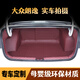御龍邦 大眾朗逸專用全包圍后備箱墊汽車尾箱墊 實(shí)車拍攝 全包圍-酒紅色 下單時(shí)記得備注車型和年份