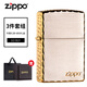 ZIPPO之寶美國煤油打火機咬邊磨邊玫瑰金商標送男友情人節七夕生日禮物 隕石紋（刻字）
