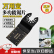衛辭萬(wàn)用寶鋸片多功能切割打磨刀片修邊機家用切割木工直鋸片工具配件 高碳鋼萬(wàn)用寶直鋸片【5片裝 】 木工切割【34MM鋸齒】
