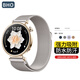 BHO【米蘭磁吸】適用華為gt5/gt6/pro表帶女款watch5/4手表表帶watch3/3pro/4pro/gt4/3表帶磁吸男生 【星光色】米蘭磁吸 【41/42mm表盤(pán)】18MM接口通用