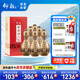 仰韶彩陶坊 人和 加量裝 白酒 (46度500ml+70度50ml)*6 整箱裝 口糧酒