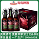 青島啤酒青島琥珀拉格啤酒380ml*12瓶整箱裝高濃度13.8度青島琥珀原廠(chǎng)生產(chǎn) 琥珀拉格 380mL 12瓶 整箱 一箱裝