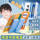 金值 藍(lán)色多功能文具盒閱讀架 小學(xué)生書(shū)架支架鉛筆筆盒收納自動(dòng)雙層筆袋大容量?jī)和磿?shū)男孩女孩子可折疊