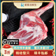 愛客派【順豐空運】新疆綿羊腿去皮羊后腿羊排羊肉巴什拜草膘羊原切 3斤整只羊前腿 順豐空運【大部分城市次日達】