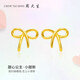 周大生黃金耳飾女足金蝴蝶結計價(jià)耳釘氣質(zhì)簡(jiǎn)約生日禮物送女友