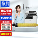 格贊M(mǎn) C2001粉盒適用理光MC2000粉盒Ricoh MC2001碳粉MC2000ew/C/L/SP打印機MC2501復印機墨盒墨粉硒鼓黃色大容量