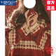 莫代爾時(shí)尚百搭針織衫女2025春秋冬新款打底加厚學(xué)生毛衣保暖御寒上衣 紅色 M 95-110斤
