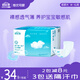舒比奇（Suitsky） 舒比奇透氣薄氧護(hù)紙尿片 新生兒嬰兒超薄透氣干爽棉尿片  無腰貼 【尿片】M碼 56片（拍大一碼）