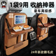 拽貓汽車(chē)座椅收納袋車(chē)載垃圾桶紙巾盒車(chē)內后排多功能置物袋折疊小桌板 咖啡棕輕奢壓紋款（帶餐桌）單個(gè)