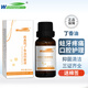 維真園 丁香油蛀牙牙齒痛口腔異味潰瘍抑菌液牙醫牙科專(zhuān)用材料 1瓶