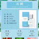 CLEAN潔凈肌膚棉冷棉Cool Cotton雨后Rain男士女士中性持久濃香水 冷棉 60ml