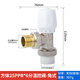 畢博暖氣溫控閥配件黃銅控溫20/25ppr4/6分鋁塑調(diào)溫角閥小背簍溫控閥 方體25PPR*6分外絲-角式 溫控閥