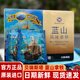 貝瑞斯塔BARISTA西雅圖馬來(lái)西亞原裝進(jìn)口藍(lán)山風(fēng)味拿鐵散裝盒裝速溶咖啡 【1盒】藍(lán)山拿鐵21g*100包