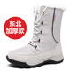 北徹（BRCZRO）東北哈爾濱雪地靴女士防水防滑冬季加絨加厚保暖中筒戶外登山棉鞋 【1621】長筒-灰白色（女款） 35 （加絨加厚）