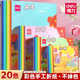 得力（deli）折紙專(zhuān)用紙彩紙手工套裝正方形兒童幼兒園寶寶小學(xué)生卡紙剪紙軟厚千紙鶴制作材料包折疊紙折紙書(shū) 【20色100張】中號