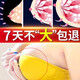 才情豐胸產(chǎn)品快速增大乳房按摩天然美乳霜貼神器方正官品精油產(chǎn)后恢復(fù) 一盒裝【體驗(yàn)裝】10ml