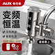 奧克斯（AUX）電熱水龍頭熱水器免安裝即熱速熱接駁款廚衛兩用加熱水龍頭 【免安裝恒溫款】電鍍銀+漏保+送萬(wàn)向噴頭+可調溫