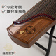 瑤鸞瑤鸞古箏Y106初學(xué)者入門(mén)10級演奏古箏專(zhuān)業(yè)考級古箏琴民族樂(lè )器 梁夢(mèng)