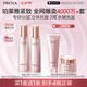 珀萊雅（PROYA）緊致肌密3.0【全新升級】護膚品套裝 水乳套裝 生日禮物女