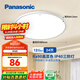 松下（Panasonic）吸頂燈臥室陽臺(tái)書房燈RA90高顯色I(xiàn)P40三防快裝吸頂燈24瓦HHXC2100