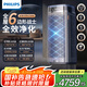 飛利浦（PHILIPS）【國家補(bǔ)貼】空氣凈化器除甲醛菌病毒過敏原去異煙味神器家用臥室專業(yè)空氣消毒機(jī)新房急入住AC9008