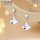 六福珠寶鉑950小裙子魚鱗鉑金耳墜耳飾 計(jì)價(jià) G07TBPE0008 2.96克(含工費(fèi)290元)配硅膠耳堵