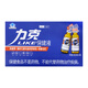 力克 保健液 100ml 2盒（20瓶）