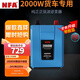 NFA7998VB車載純正正弦波逆變器24V轉(zhuǎn)220V大貨車卡車2000W數(shù)顯升級款