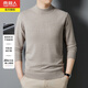 南極人針織衫男冬季新款半高領(lǐng)毛衣中年爸爸裝加厚保暖純色含羊毛打底衫 米灰色 S 165