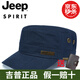 Jeep吉普帽子男平頂帽時(shí)尚潮四季帽休閑帽子短檐太陽(yáng)帽鴨舌帽男棒球帽 深藍色 均碼