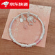慕寶琳足銀999不褪色實(shí)心民族風(fēng)繁花似錦鐲子女平安鎖繞線(xiàn)手鐲 繁花似錦平安鎖繞線(xiàn)手鐲25克