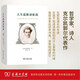 人生道路諸階段精裝 存在主義哲學(xué)先驅(qū)克爾凱郭爾經(jīng)典著作 深入解讀審美倫理宗教三階段人生觀