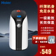 海爾10升小廚寶廚房專用小電熱水器一級能效小型11L熱水寶小尺寸廚寶儲水式家用5升6.6L 7L 2200W 1級能效鋯金加熱管