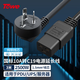 TOWE 同為機房服務(wù)器PDU大功率16a轉c19電源線(xiàn)IEC電源線(xiàn)10A國標轉C19三品字型延長(cháng)線(xiàn) 3米1.5平 10A插頭 TW-F-G10/C19