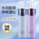 荻薇補(bǔ)水原液護(hù)發(fā)素狄微發(fā)膜水光神器免蒸倒膜干枯毛躁頭發(fā)洗護(hù)套裝 絲盈洗發(fā)水+護(hù)發(fā)霜728ml【2瓶】