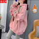 格邏依（GELUOYI）純棉加絨衛(wèi)衣女2025春秋冬季新款連帽寬松中長款遮臀時尚衣服女裝 粉色【加絨款銀狐絨】 L 【105-130斤】
