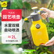 史丹利噴壺氣壓式澆花家用噴水壺清潔專用超細霧噴霧瓶高壓消毒專用 【檸檬黃】2L升級款氣壓噴壺 史丹利榮譽出品
