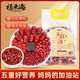 福東海 五紅湯 湯料花生紅豆紅糖紅棗產后滋補月子餐哺乳期養(yǎng)生粥 【精選】五紅湯料1000克