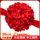山頭林村大紅花球汽車(chē)新車(chē)交車(chē)大紅花結婚喬遷大門(mén)奠基表彰開(kāi)業(yè)剪彩紅繡球 直徑30cm花球+【配4米飄帶】