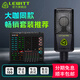 萊維特（LEWITT） LCT 240PRO電容麥克風(fēng)聲卡套裝手機電腦主播直播k歌錄音話(huà)筒設備全套 240PRO+艾肯Live Console套裝