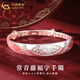 中國黃金（CHINA GOLD）S999足銀手鐲女款常青藤福字銀鐲子七夕情人節生日禮物送老婆媽媽 常青藤福字手鐲 30克